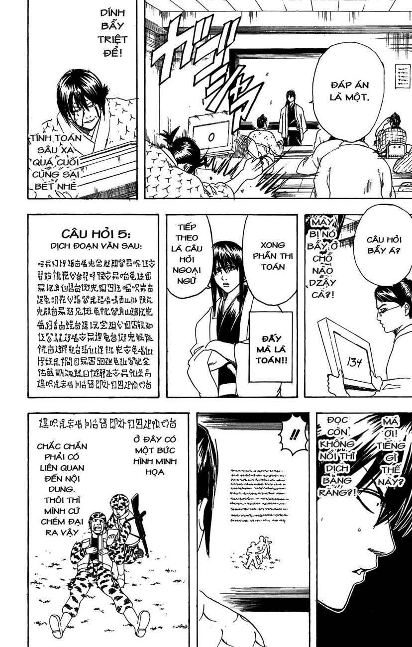 Gintama chap 173 trang 16