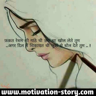 Whatsapp DP image in Hindi Whatsapp DP image in Hindi