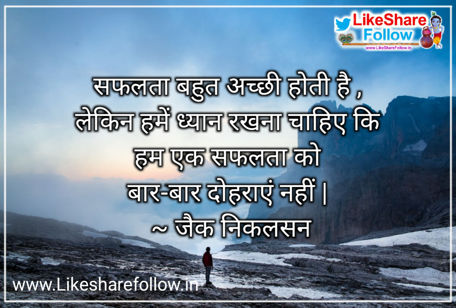 good morning photo shayari in hindi download | Like Share Follow