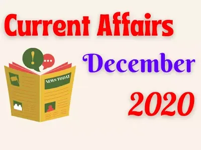 Current Affairs December 2020 Malayalam