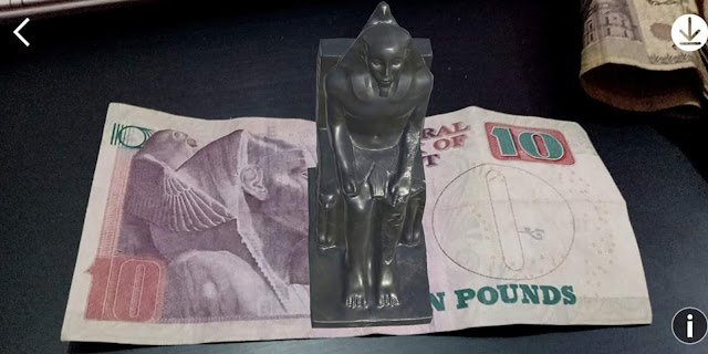 عرض العملة المصرية بتقنية ثلاثية الأبعاد 3D
