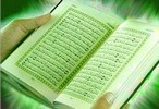 hafidh ayat Al Quran