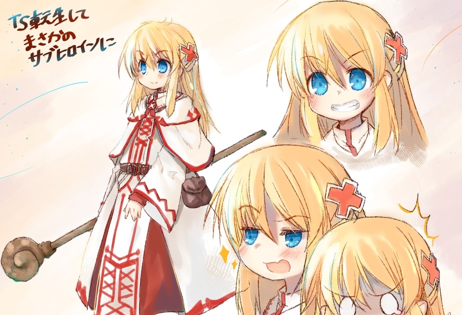 Ts Tensei Shite Masaka No Sub Heroine Ni Raw dolltranslation.blogspot.com