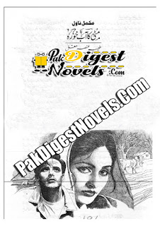 Mitti Ka Aab Khora Complete Novel By Tayyaba Ansar Mughal Mitti Ka Aab Khora Complete Novel By Tayyaba Ansar Mughal