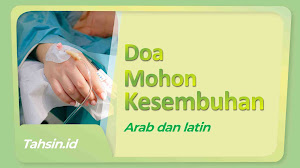Doa mohon kesembuhan dalam bahasa Arab dan artinya Doa mohon kesembuhan dalam bahasa Arab dan artinya