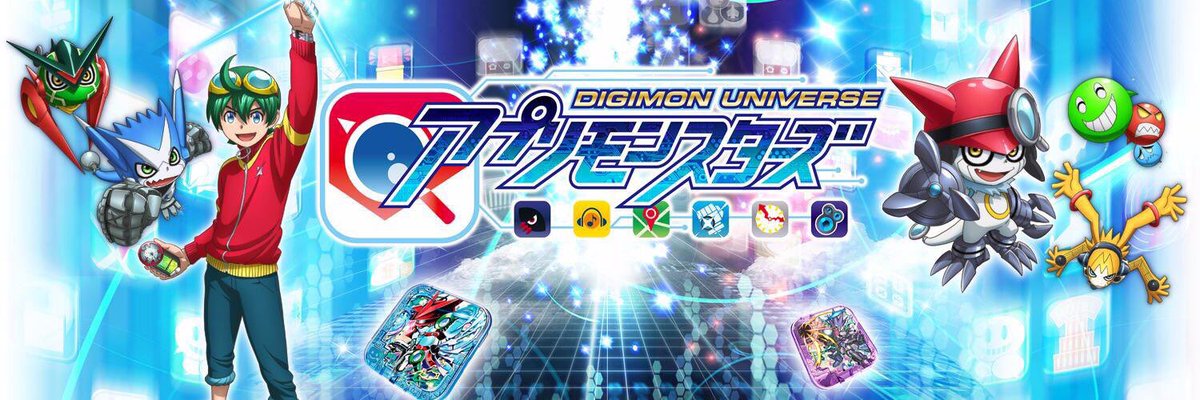 [DISCUSSÃO/SPOILERS] DIGIMON UNIVERSE: APPLI MONSTERS - Página 3 C12542a7d933c8956c0af54fd91373f08202008b