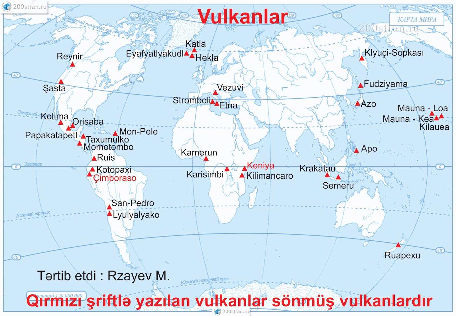 На каком материке находится вулкан везувий. Вулкан Гекла на контурной карте 6. Вулкан Гекла на карте. Вулканы на контурной карте. Карта вулканов на контурной карте.