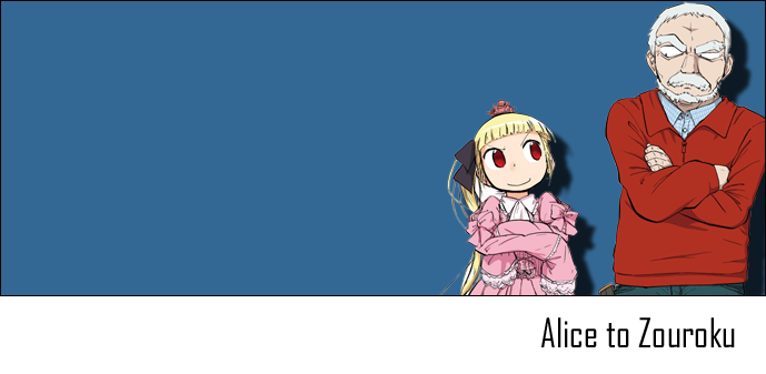 Alice to Zouroku Alice to Zouroku