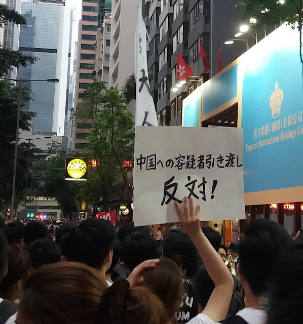 protest over Hong Kong's proposed extradition bill