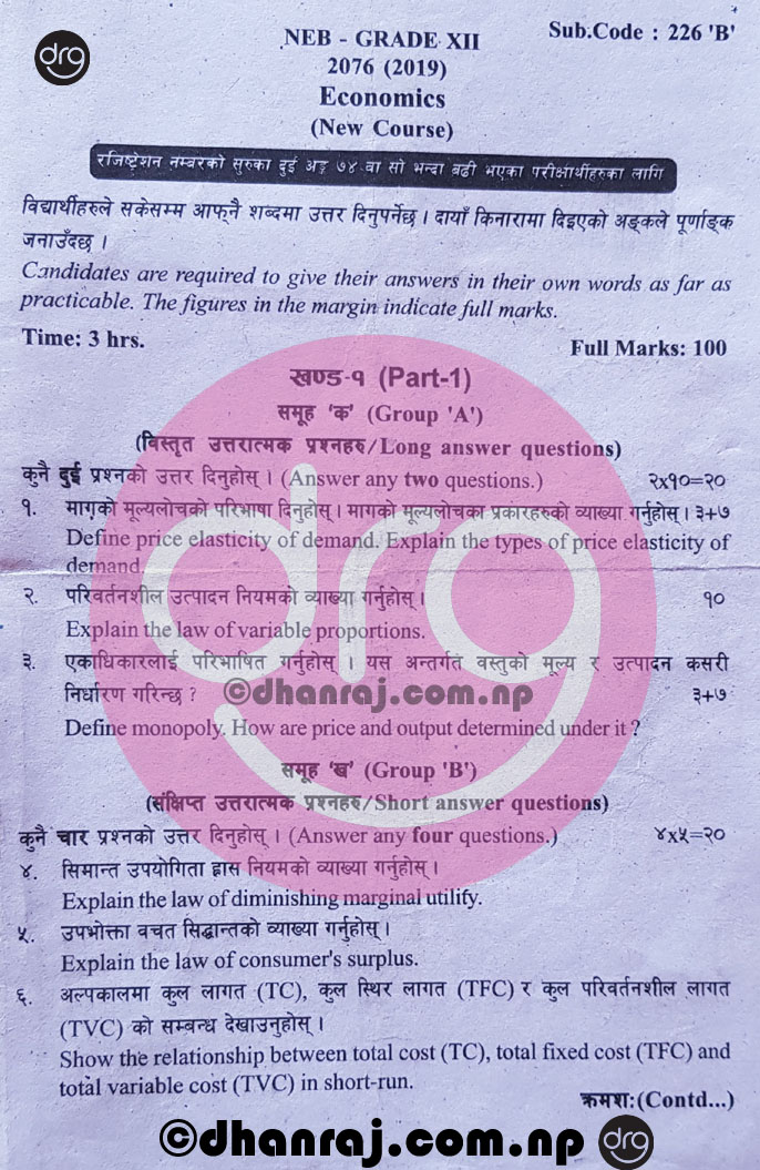 Economics (New Course) Class 12 Question Paper 2076 [2019] Sub
