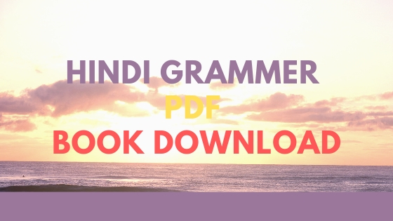 [latest]Hindi Grammer Pdf Book(हिंदी व्याकरण) 2018