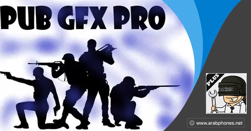تحميل أداة GFX Tool for PUBG مهكرة النسخة المدفوعة آخر اصدار