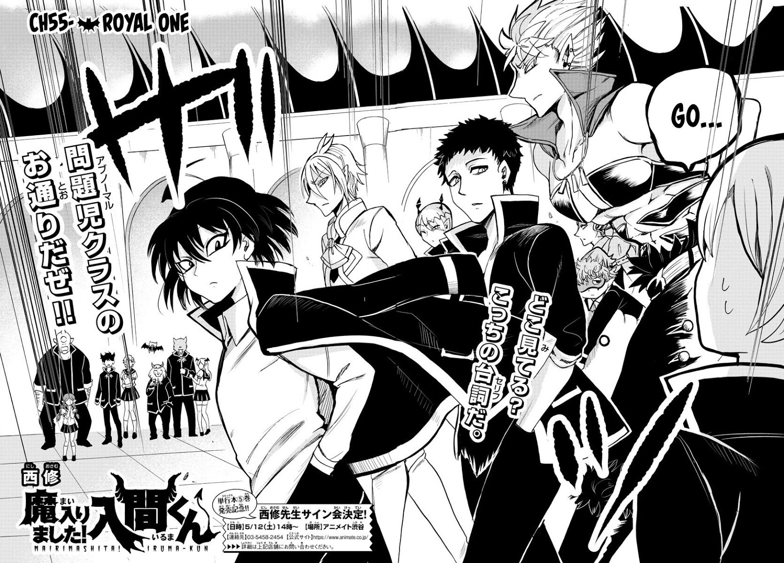 Get Mairimashita Iruma Kun Chapter 55 Mairimashita Iruma Kun Manga Free HD Wallpaper Mairimashita Iruma Kun Chapter 55 Mairimashita Iruma Kun Manga For iPhone