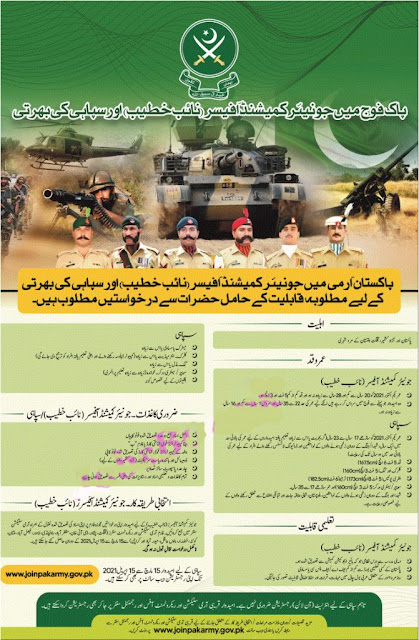 Join Pak Army latest Jobs February 2021 as Sipahi & Naib Khateeb latest jobs 2021
