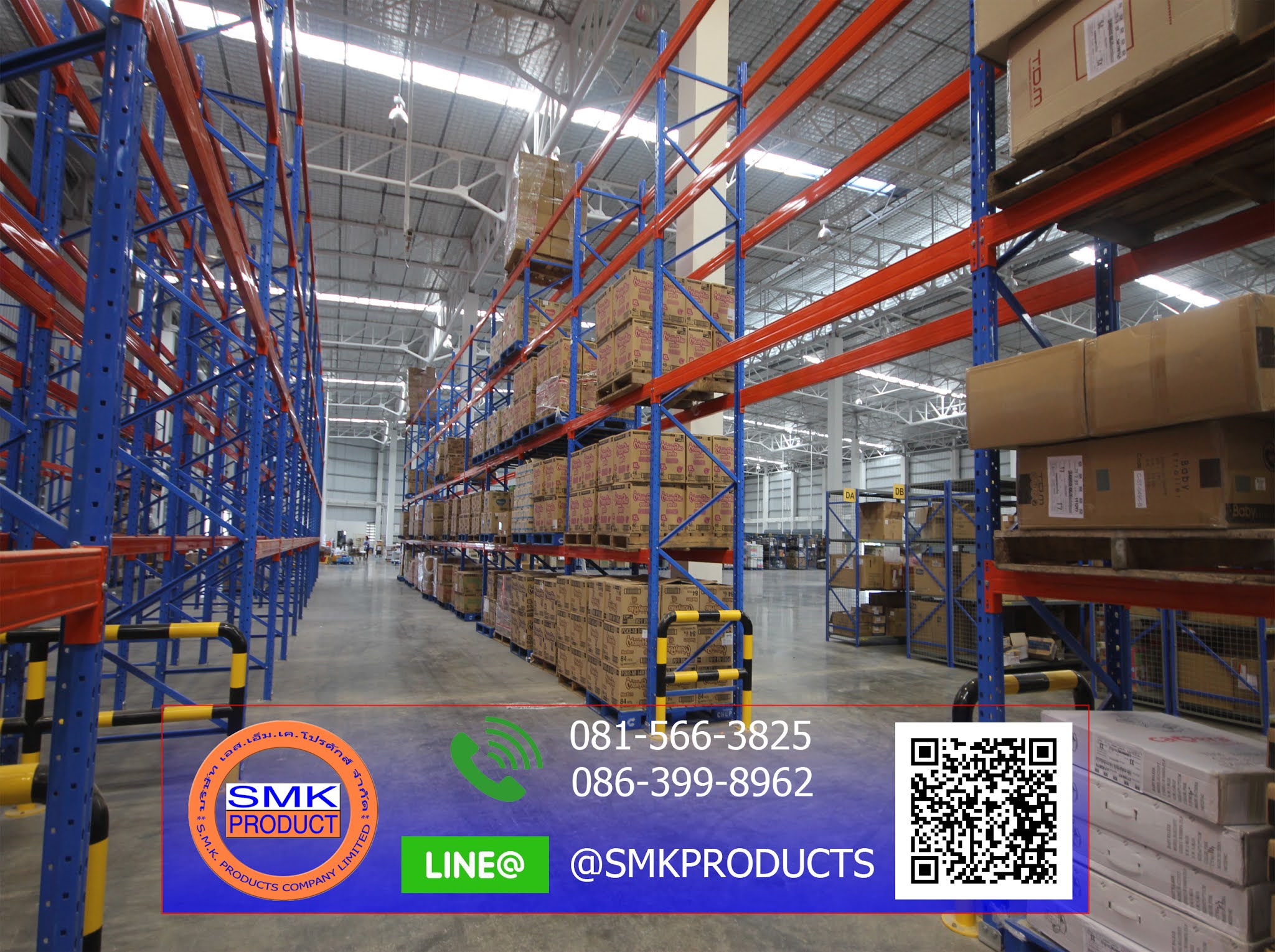 Selective rack ชั้นวางสินค้า Storage Racking System : Selective rack ...