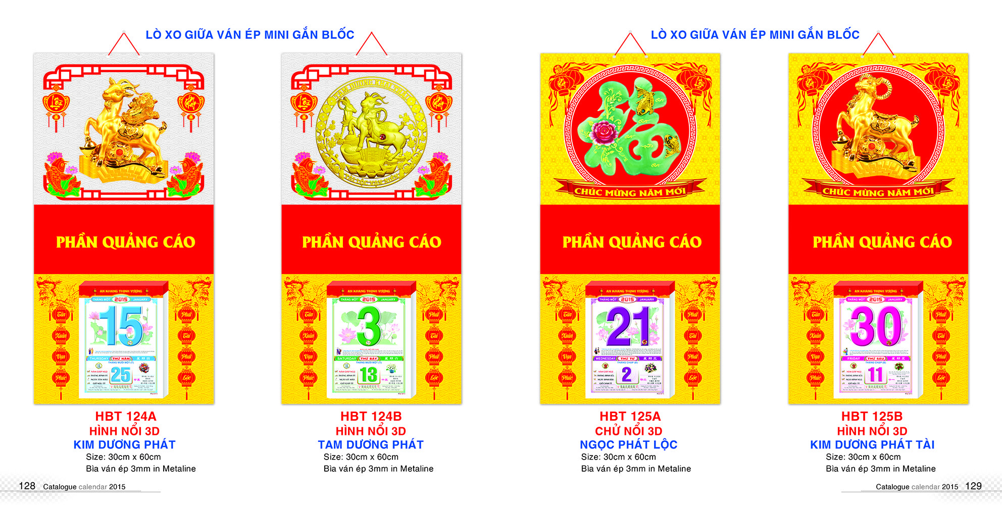 Dịch vụ in lịch tết 2021 tại Đà Nẵng Dịch vụ in lịch tết 2021 tại Đà Nẵng