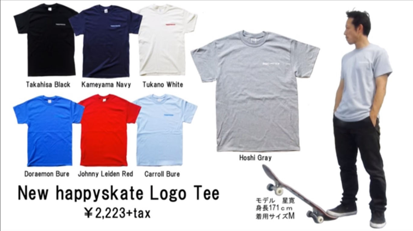 happyskate Logo Tee CM