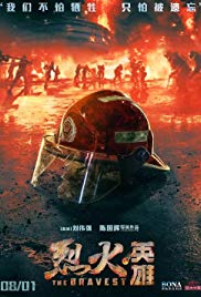 The Bravest The Bravest