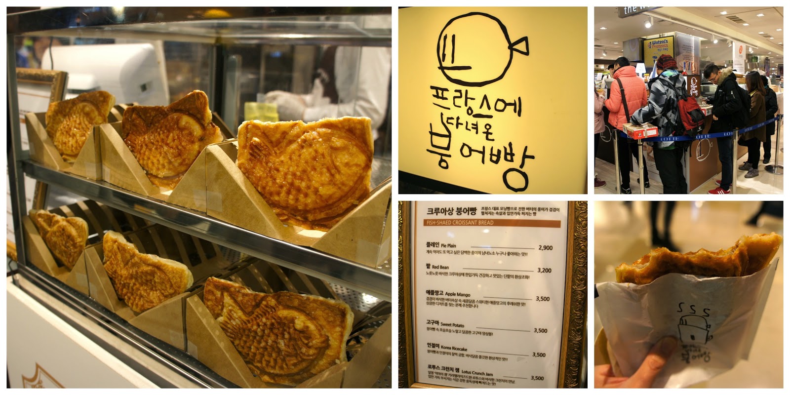 freakZspeaks Famous street food in Korea Seoul, Korea