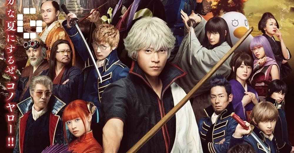 Gintama Live Action 2: Okite wa Yaburu Tame ni soko Aru Subtitle Indonesia