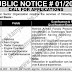 Jobs in Public Sector Organization  (Atomic Energy) latest by 03-05-2021