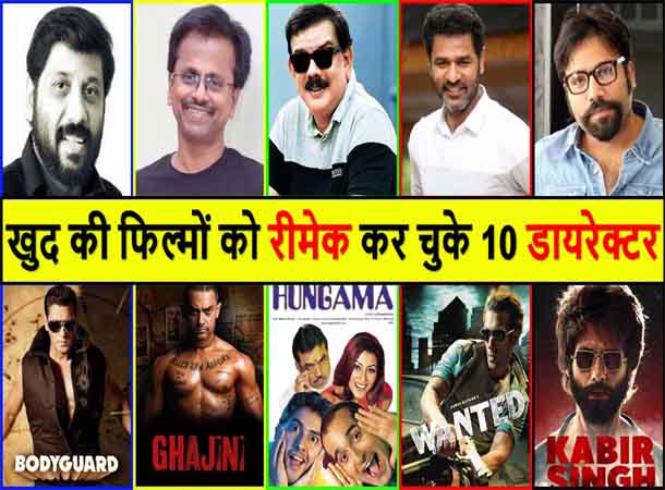 Top 10 Indian Directors Who Remade Their Own Movies