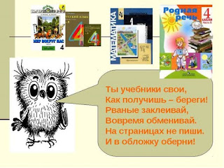 Волшебный фонарик Сохрани!