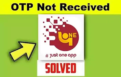 PNB ONE Punjab National Bank Mobile Banking Application Otp Not Received Problem Solved