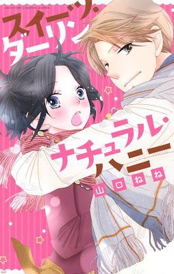 スイーツ・ダーリン ナチュラル・ハニー スイーツ・ダーリン ナチュラル・ハニー raw zip dl