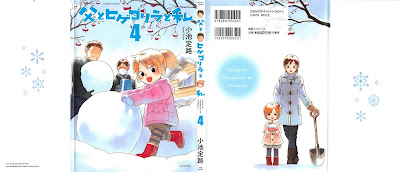 父とヒゲゴリラと私 raw zip dl