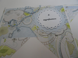 Альбом для Ильи