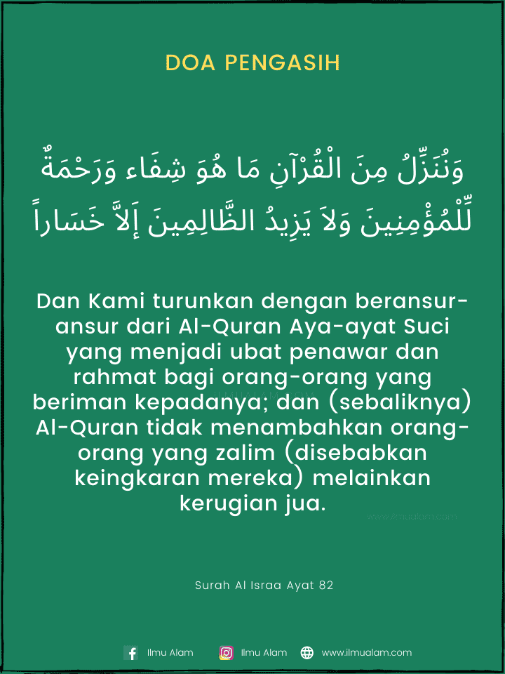 Doa Pengasih Ayat Al-Quran (Suami Isteri & Lelaki Perempuan)