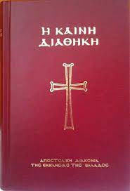Εικόνα