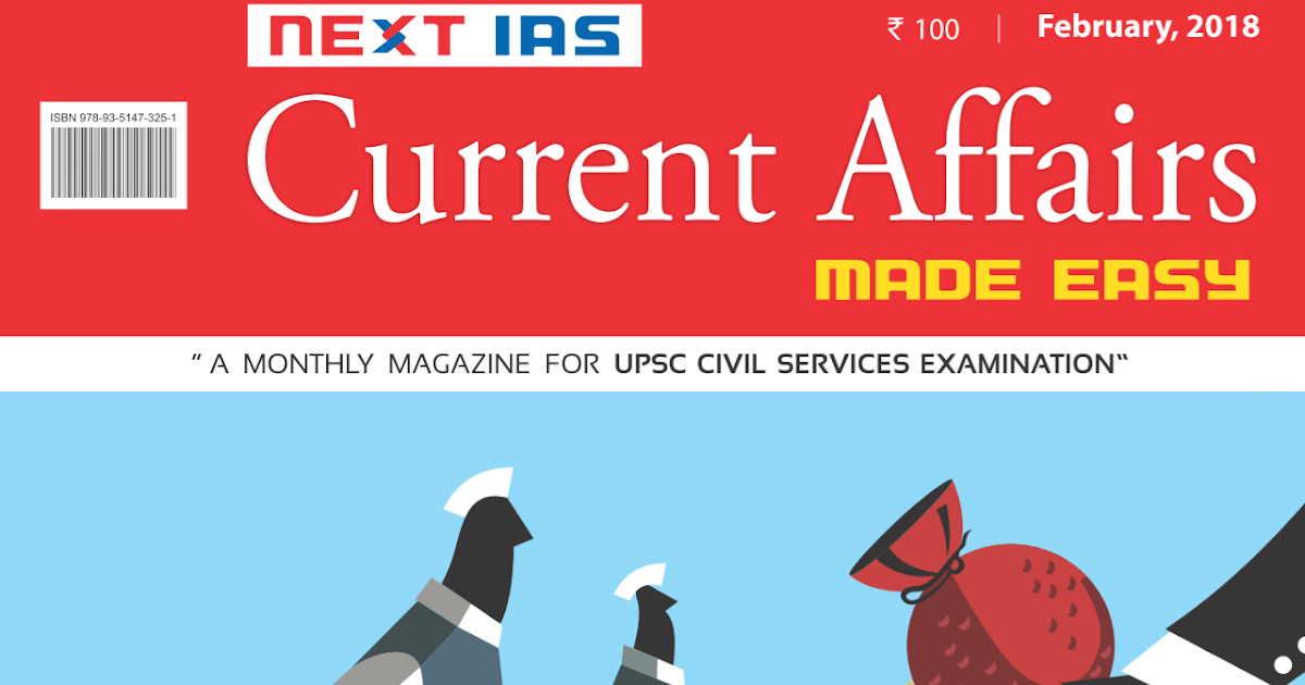 Upsc essay paper 2019 picture