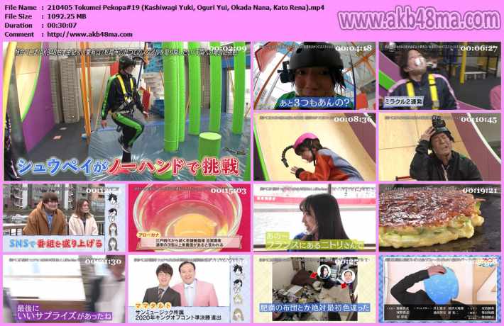 Tokumei Pekopa#19 Tokumei Pekopa#19