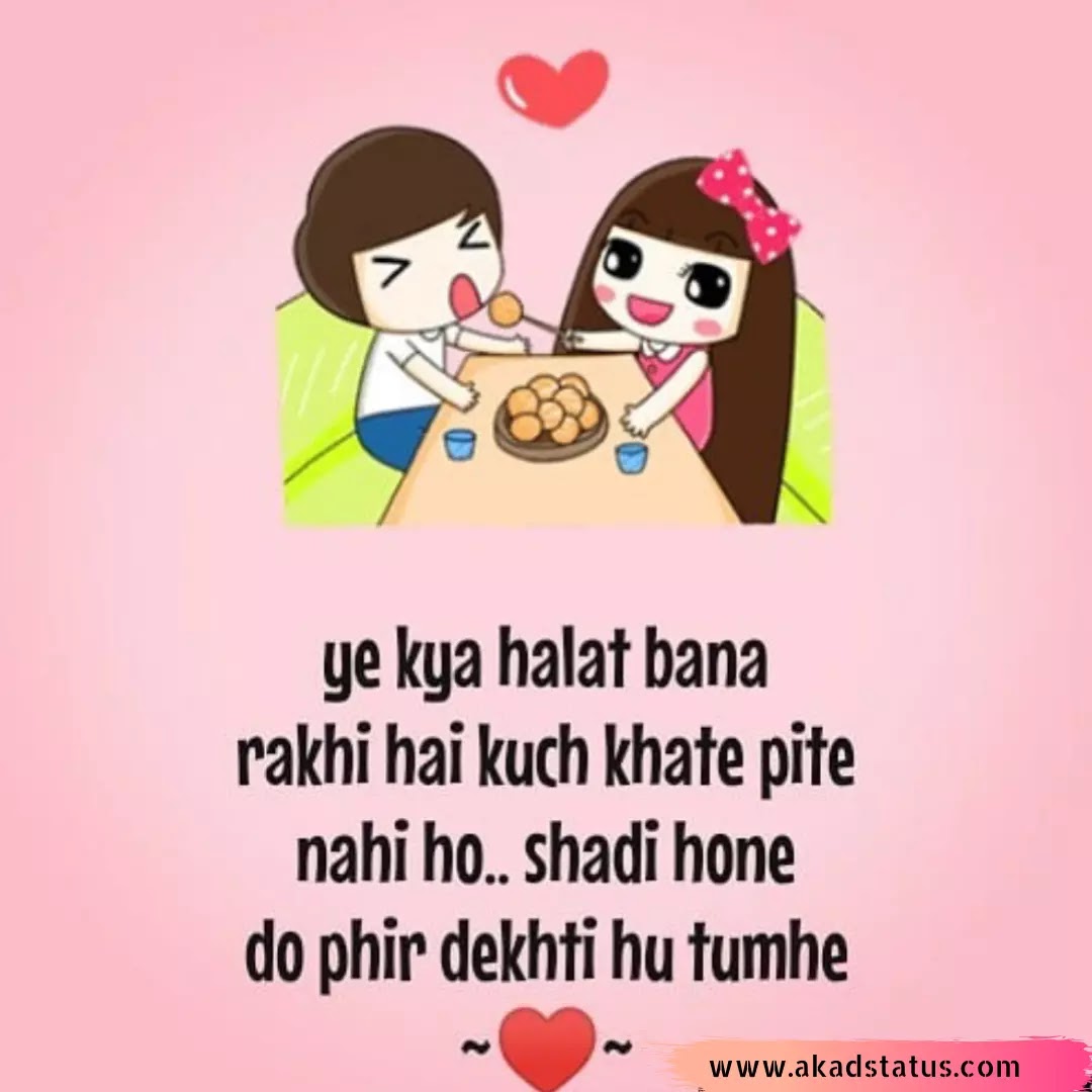 Hindi shayari images, shayari dayri hindi images, couple shayari, instagram love shayari images, couple fb shayari images, hindi shayari images, couple hindi shayari images