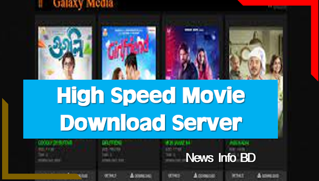High Speed Movie Download Server, Ftp Media Server BD 2021
