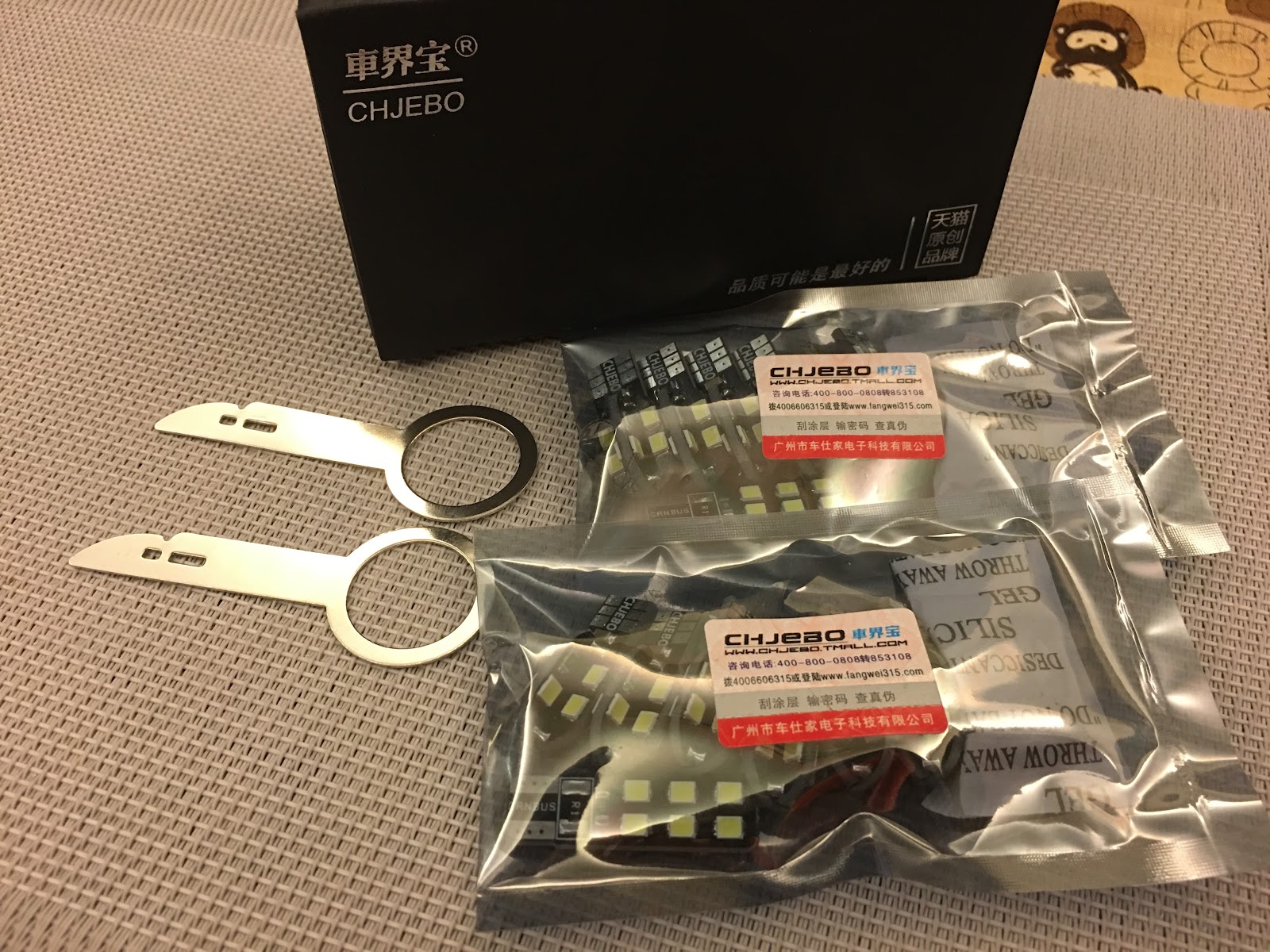 肉董碎碎唸 Diy魂 3008車內燈泡全led化