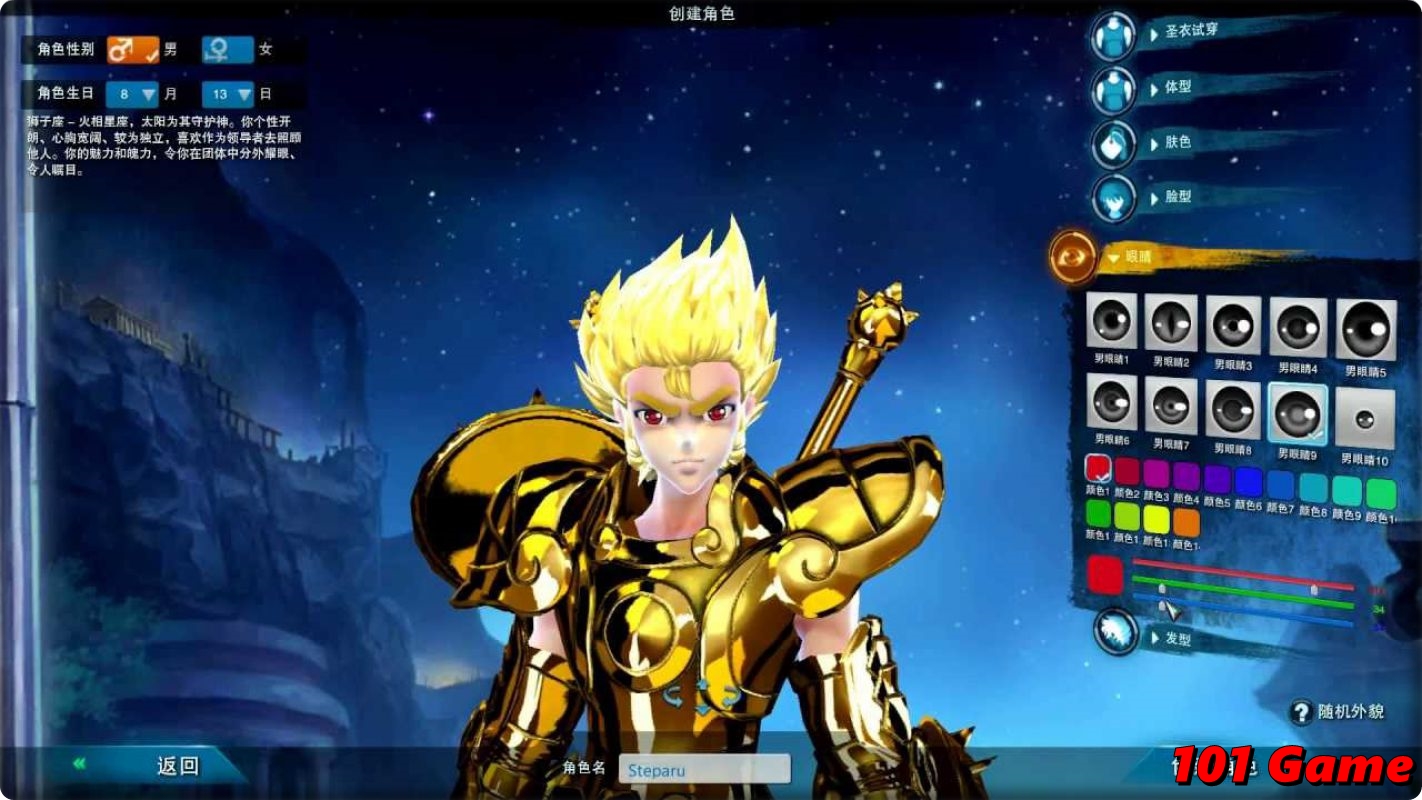 Картинки/Скриншоты к игре Seiya Online