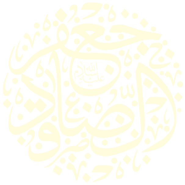 أجمل خلفيات للمونتاج كروما خضراء خلفيات فيديو مخطوطات ولائية مفرغة تصاميم مخطوطات الامام الصادق 2019 مخطوطات أهل البيت مخطوطات أسماء أهل البيت مفرغة مخطوطات Png جعفر الصادق استشهاد الامام الصادق