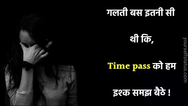 Breakup status for boyfriend Breakup status for boyfriend