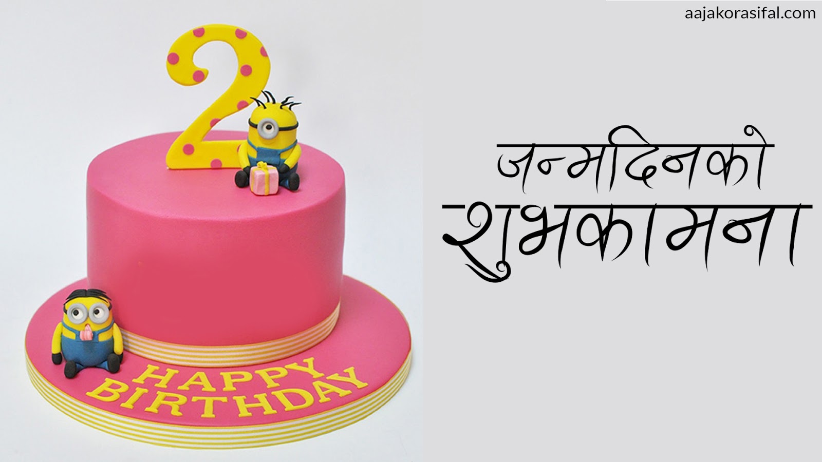 Beatiful Birthday Greetings Wishes In Telugu Quotes Garden