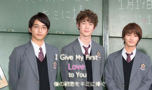 Sinopsis Drama I Give My First Love to You Episode 1-7 