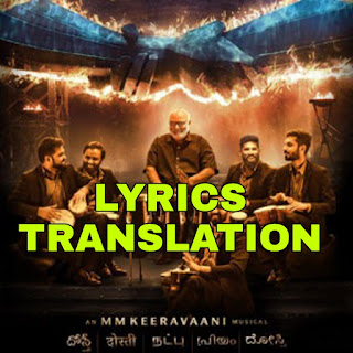 Priyam Lyrics in English | With Translation | – RRR (Malayalam)