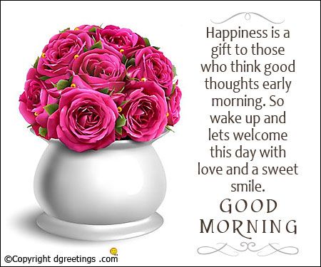 good morning messages for special someone