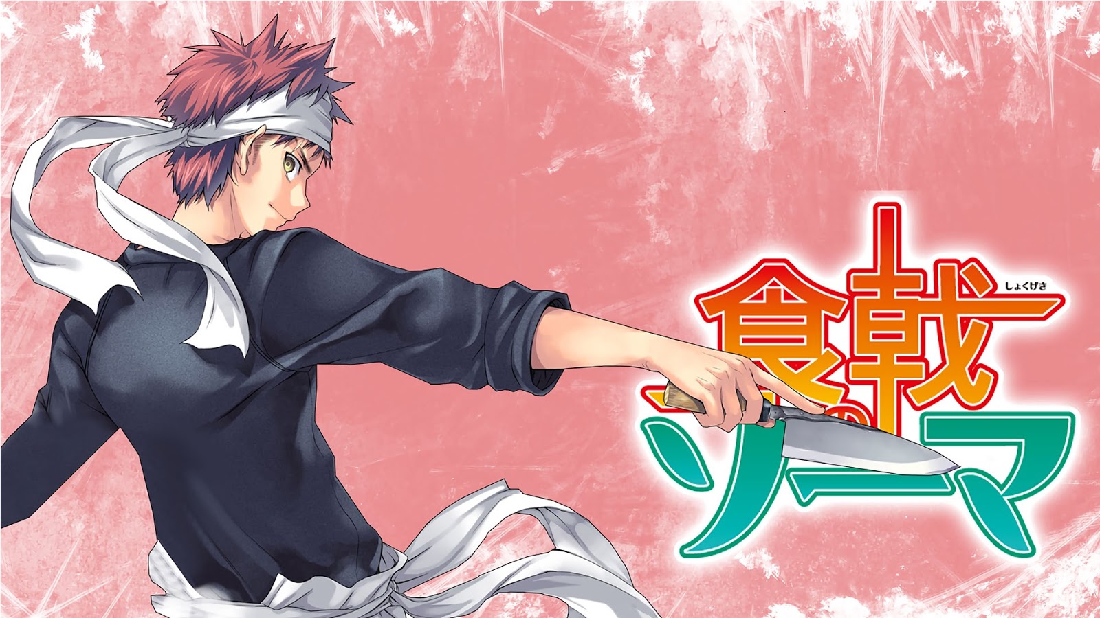 SHOKUGEKI NO SOMA: PRIMERA TEMPORADA - CLIPS (ESPAÑOL LATINO FANDUB)