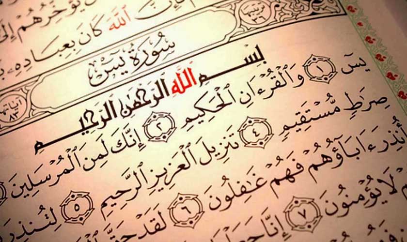 Ini Dahsyatnya Membaca Surat Yasin Menurut Ustadz Abdul Somad Tarbiyah