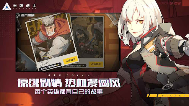 Ace Force (Tencent) 2019 APK Download Free Android And IOS