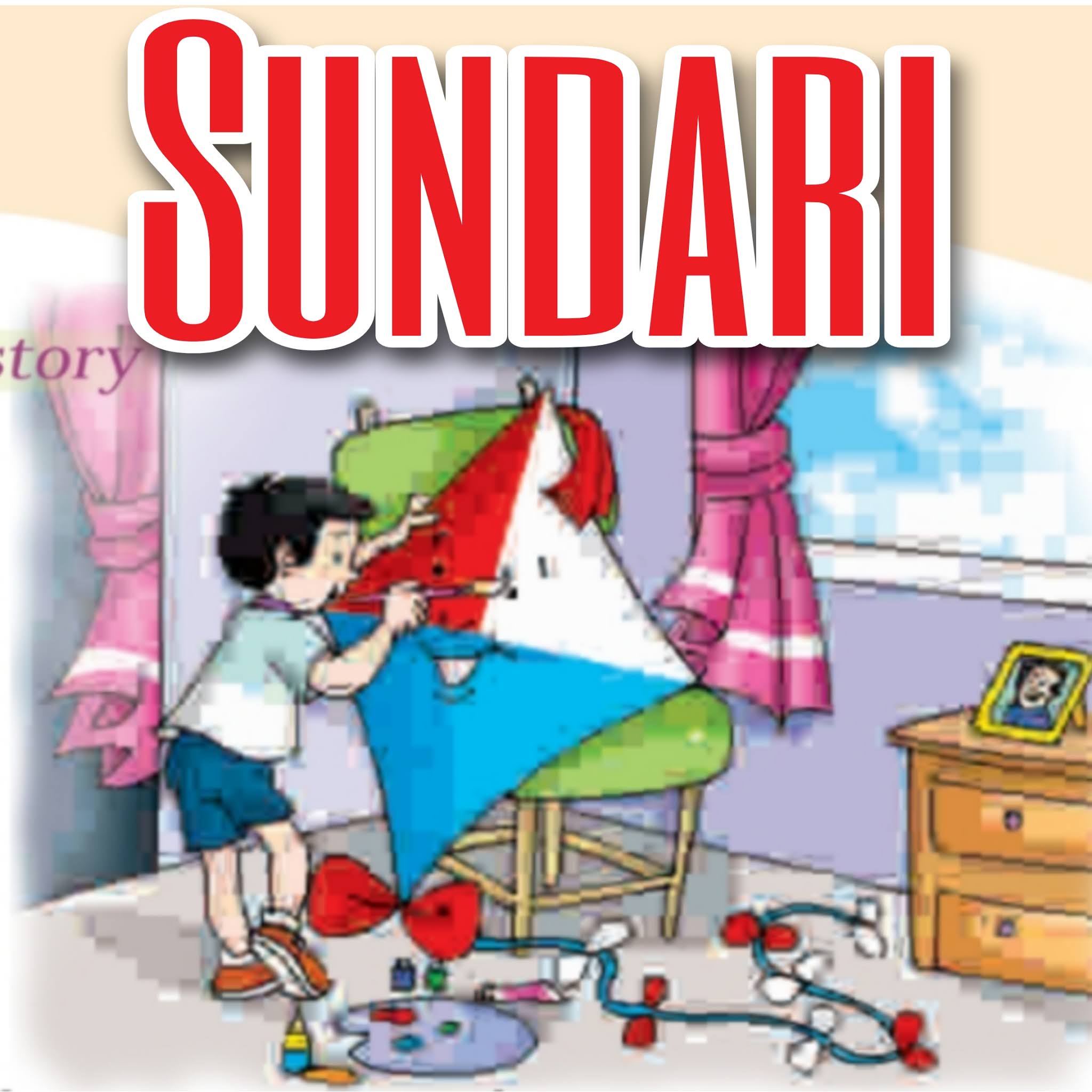 Sundari | Class 1 | English | Chapter 14