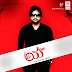 Maya Chitram (2014) Telugu Mp3 Songs Free Download